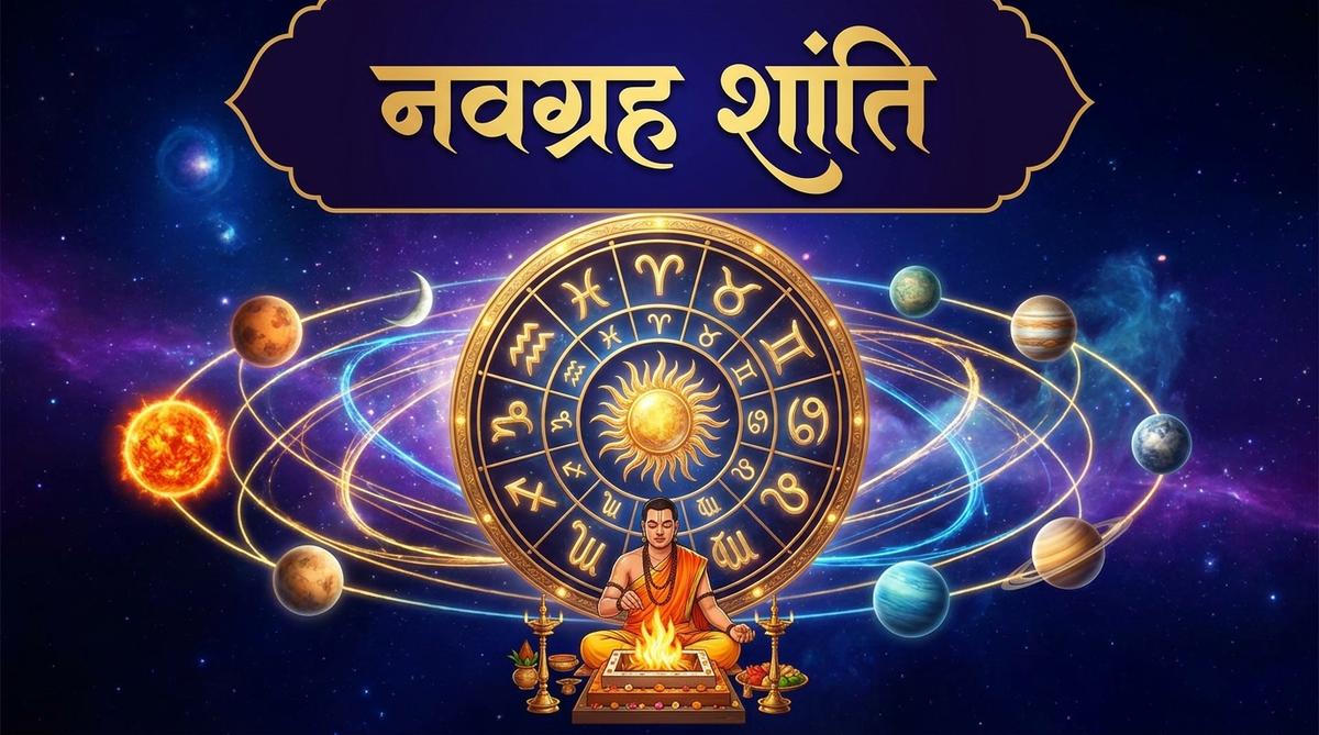 navagrah puja pandit in bangalore
